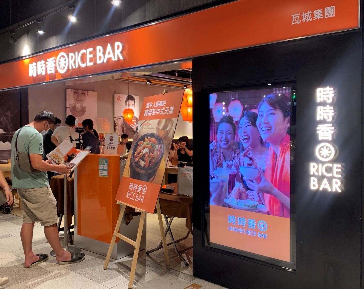 ▲瓦城泰統集團（2729）今（10）日公布6月營收達到4.55億元，相較去年同期大幅成長45.78%。（圖／瓦城提供）