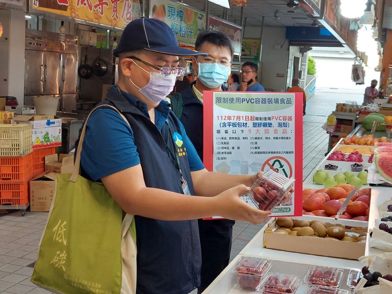 7月減塑新制上路 食品包裝、網購包材禁用PVC材質 | 地方 | NOWnews今日新聞