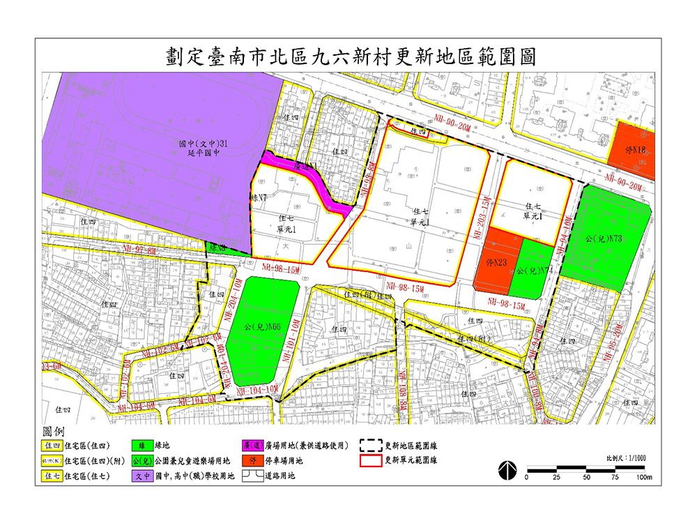 ▲九六新村都市更新計畫基地緊鄰延平國中，交通便捷地點優越（圖／台南市都發局提供）