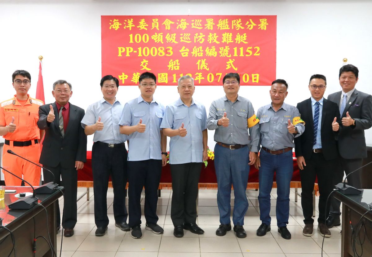 ▲台灣國際造船公司承造海巡署100噸級巡防救難艇交船。(圖／台灣國際造船公司提供)