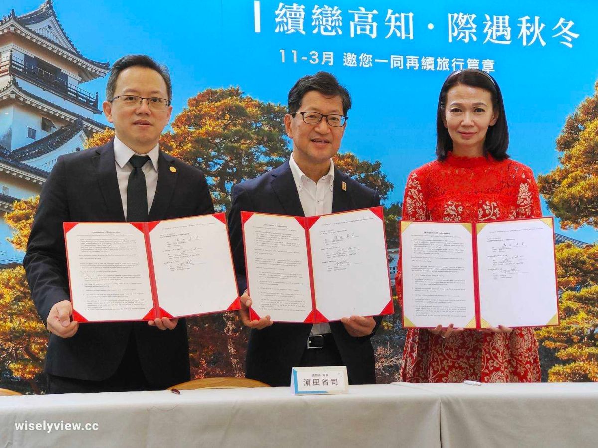 ▲燦星旅遊宣布攜手虎航及高知縣三方共同簽訂合作備忘錄。（圖／燦星旅遊提供）