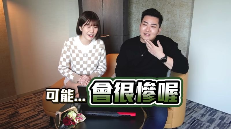 ▲Joeman與妮婭曾經合拍影片,表示交往半年時就知道如果公開戀情的話「一定會很慘」,因為女方將承受巨大的輿論壓力。(圖/YT@Joeman)