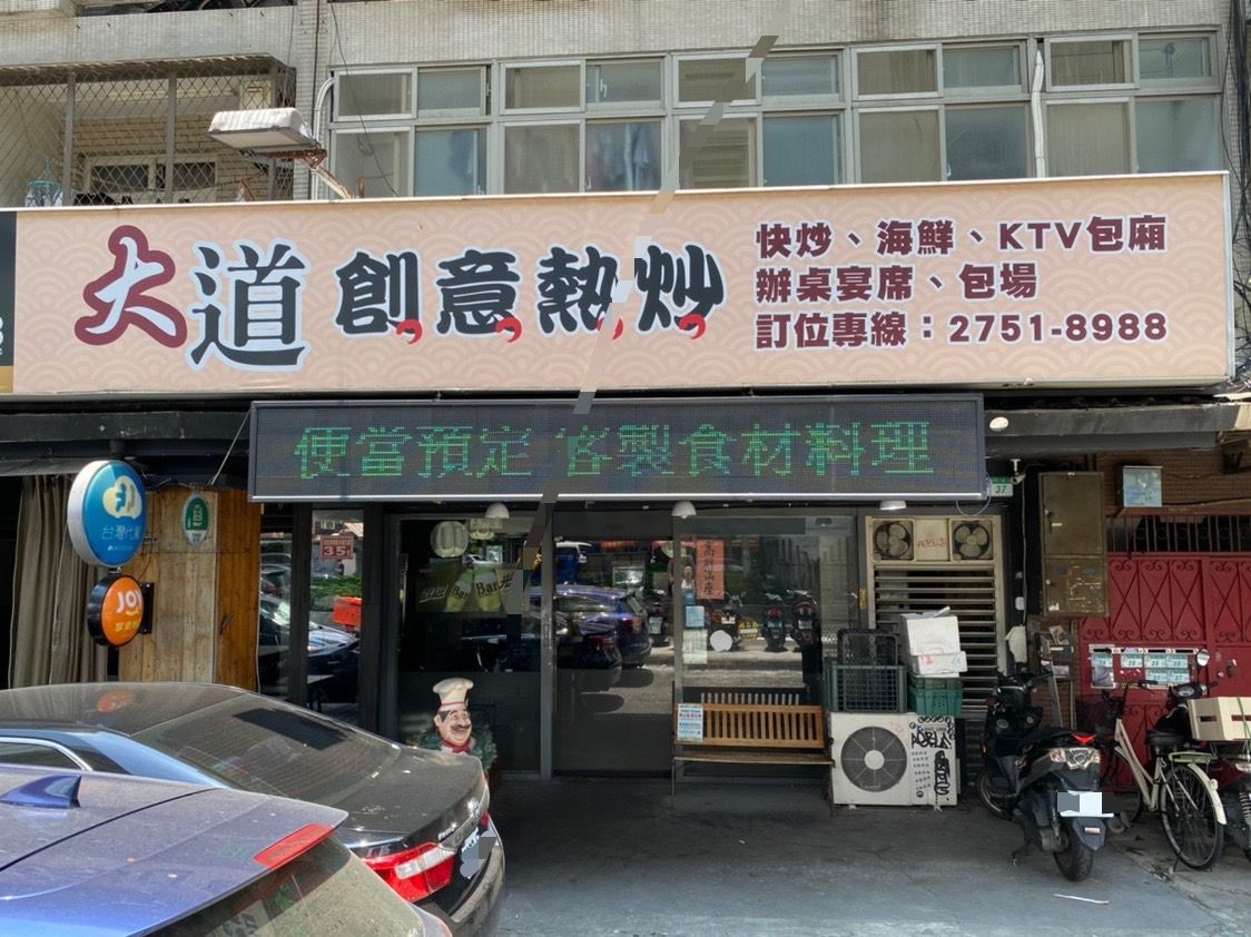 ▲北科大資材營籌備團隊去年到台北市「大道創意料理快炒」用餐，卻因為「白飯吃不夠」與店家產生歧見，引發白飯之亂。（圖／記者蕭涵云攝）