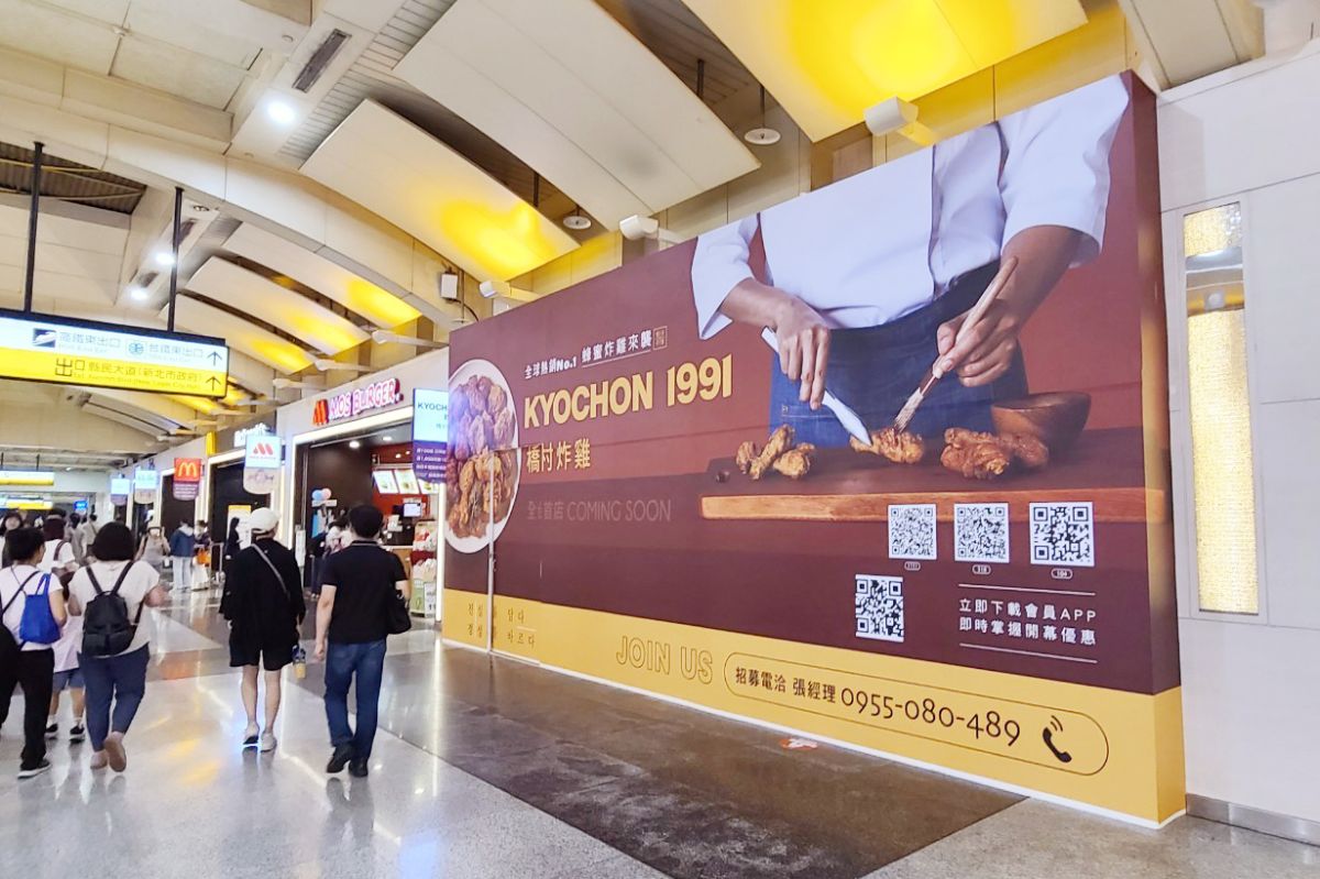 ▲▲原訂明日8/3開幕的「橋村炸雞」，遇上卡努颱風北北基宣布放颱風假停班停課，也馬上緊急公告將配合板橋環球購物中心，「預計於8/3 上午09:00，公告是否正常營業」。（圖／Global Mall提供）