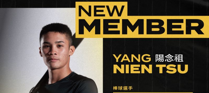 ▲陽念祖投入中職選秀,可能在前2輪就被挑中。(圖/啟程國際運動行銷提供)