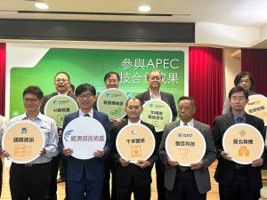 台灣獲APEC補助計畫超越美國　躍升全球第一
