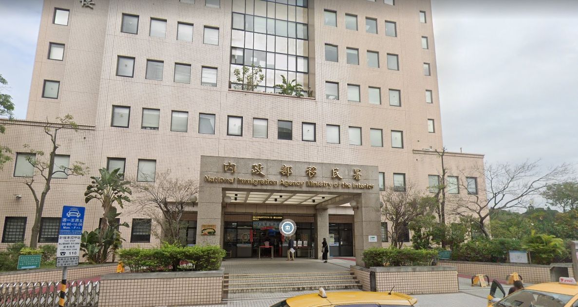 ▲內政部移民署聯合審查會議今天通過馬英九基金會邀請陸生來台交流一案。（圖／翻攝google地圖）