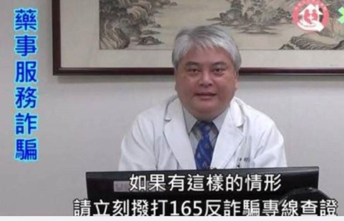 ▲苓雅分局為提升反詐騙宣導效果，特別由民生醫院院長顏家祺出馬擔任主講人，針對「健保卡詐騙」、「藥事服務詐騙」、「竊取健保卡號個資詐騙」等常見或新型態醫療相關詐騙進行宣導。（圖／苓雅分局提供）