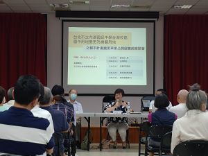 外交部舉辦AIT擴建座談會　議員質疑AIT未到場說明
