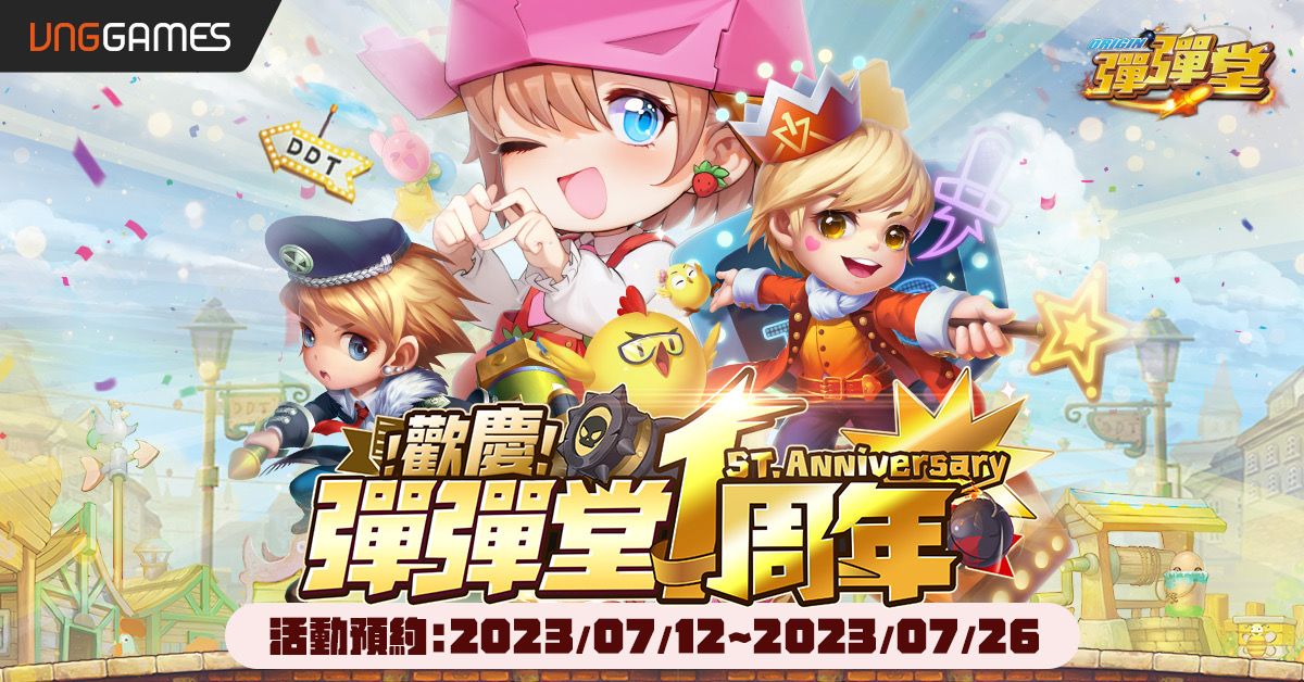 ▲經典彈射手遊《彈彈堂 Origin》開服至今即將進入一周年！（圖/品牌提供）