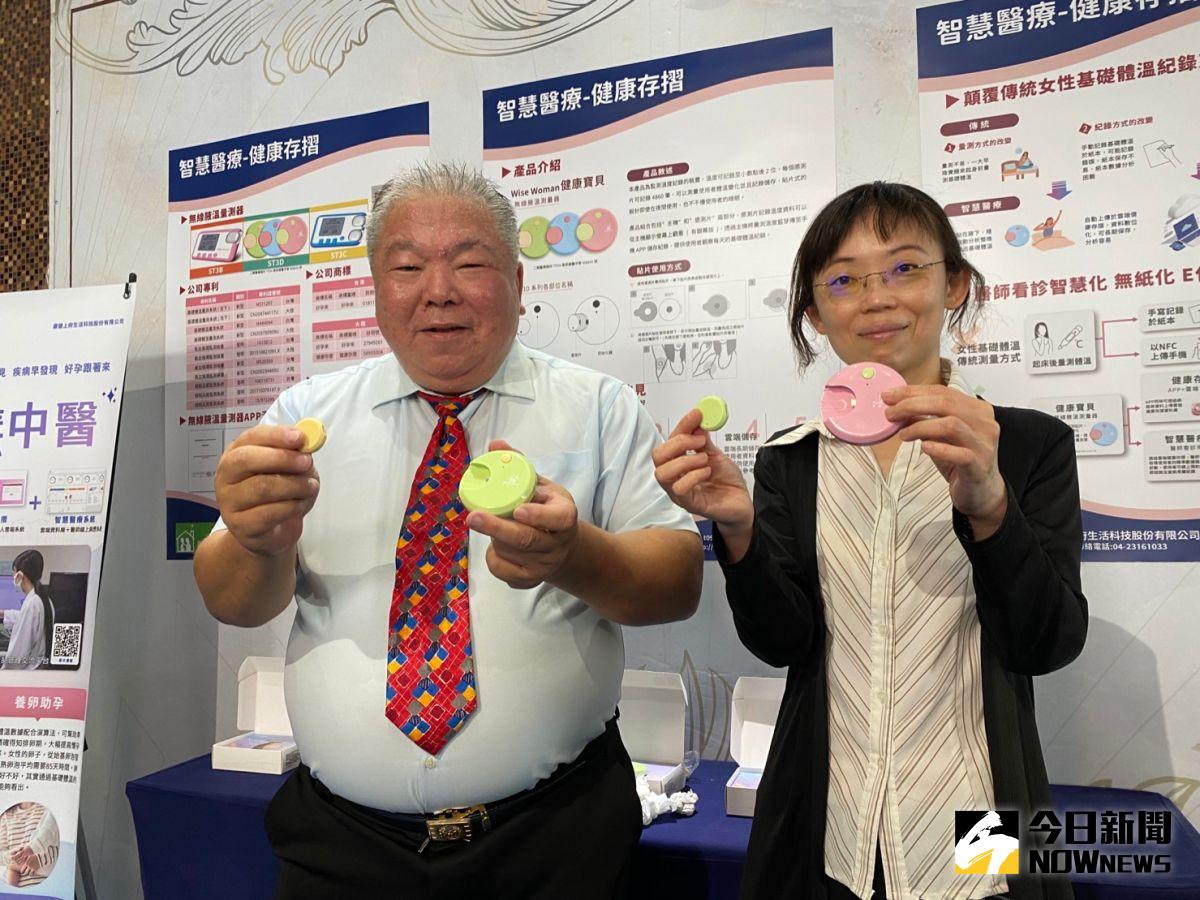 ▲致力遠距醫療的康健上府科技，今天發表創新智能測量體溫產品─無線腋溫量測器。（圖／記者金武鳳攝，2023.7.12)