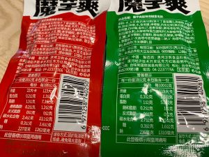 ▲魔芋爽台灣檢驗合格版繁體中文標示，原料多達27種，當中有兩項添加物，是其美味的關鍵。（圖／記者徐銘穗攝）