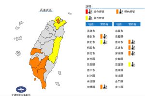 ▲中央氣象局一早針對雙北、雲林、台南、高雄、屏東、花蓮等縣市發布「高溫資訊」。（圖／翻攝中央氣象局官網）