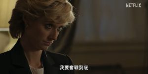 ▲《王冠》伊莉莎白戴比基入圍艾美獎最佳女配角。（圖／翻攝Netflix YouTube）