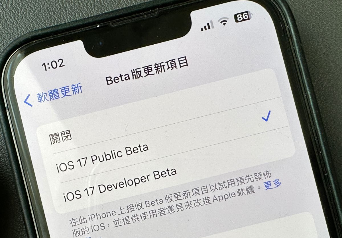 ▲iOS 17 公測版今天釋出，開放勇者搶先體驗。（圖／周淑萍攝）