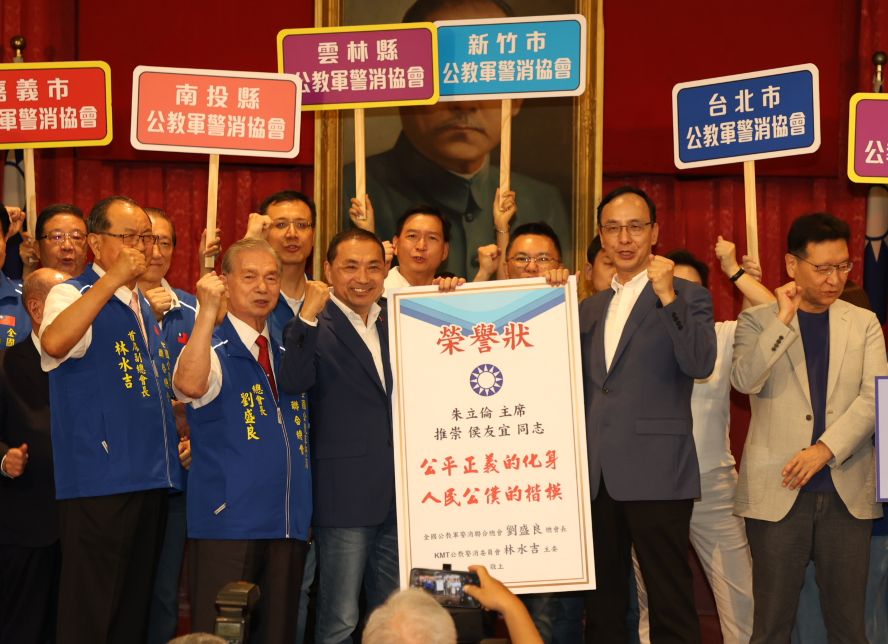 ▲搶攻深藍選票，侯友宜、朱立倫今日都出席全國軍公教警消聯合總會。（圖／文傳會提供）