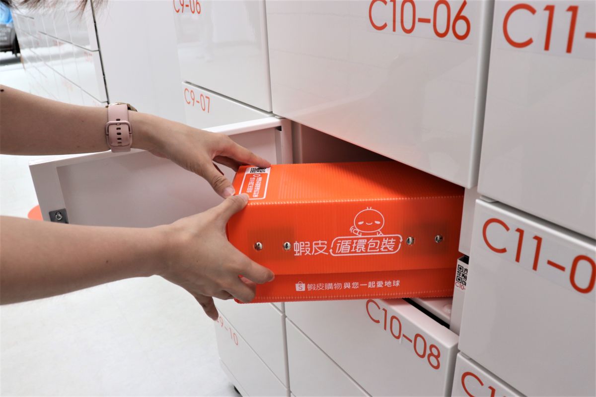 ▲蝦皮購物免運訂閱「蝦拼Plus」開放全用戶使用 ，使用蝦皮店到店智取店再享24小時自由取件服務。(圖/品牌提供)