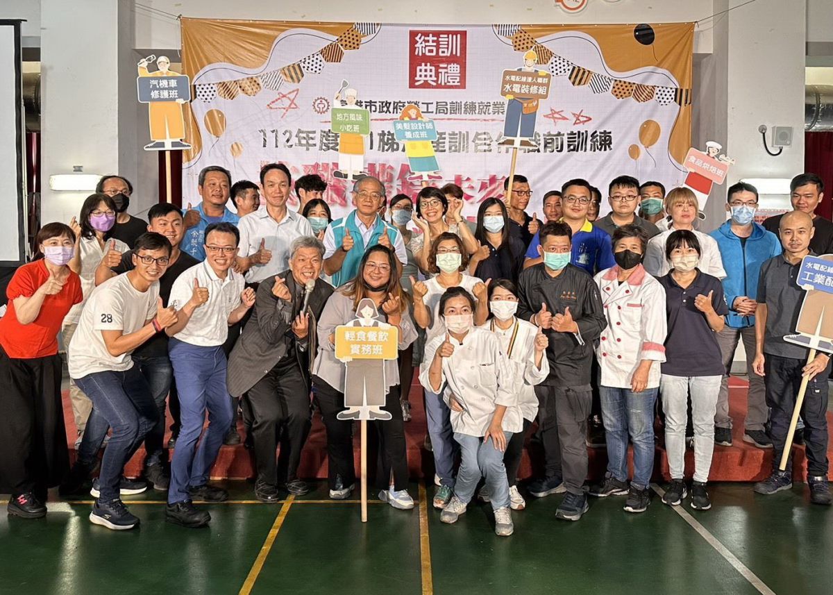 ▲高雄市政府勞工局舉行產訓合作職訓班結訓典禮。(圖／記者黃守作攝，2023.07.13)