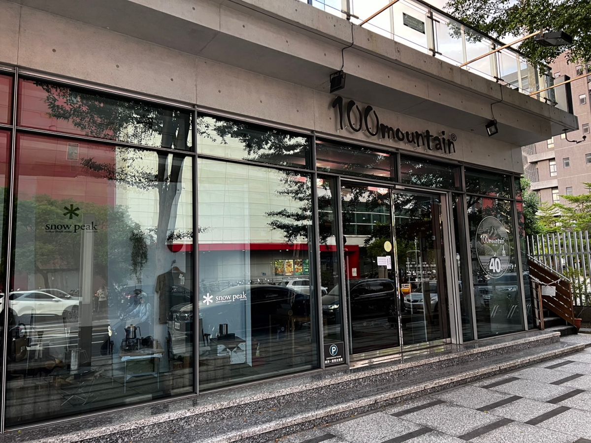 ▲40年登山體育用品店「100mountain 百岳」倒閉歇業，創辦人林啟文發出終止營運聲明。（圖／記者張勵德攝）