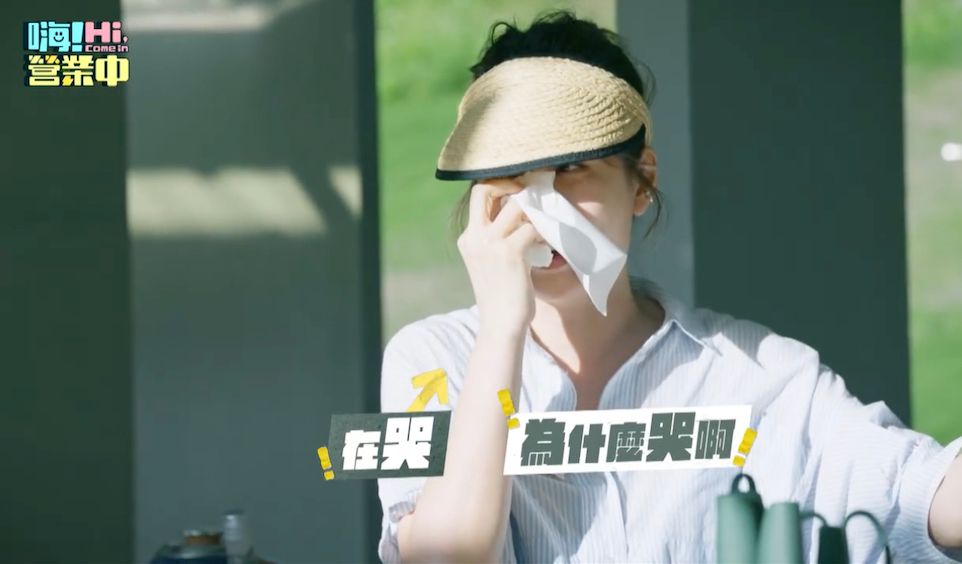 ▲Melody日前到《嗨！營業中》擔任小幫手，不過因為太累了讓她悲從中來，忍不住哭喊「我好累」。（圖／好看娛樂提供）