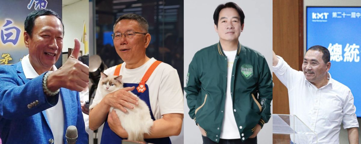 ▲總統參選人、總統候選人、總統、賴清德、郭台銘、柯文哲、侯友宜。（圖／NOWnews製圖）