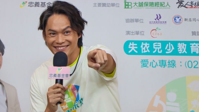 ▲黃鐙輝出席公益活動，替失依兒發聲，還談到自身的家庭教育觀念。（圖／忠義基金會提供）