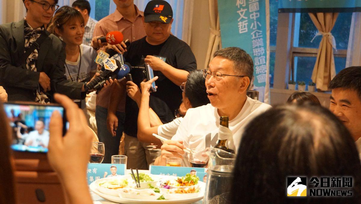 ▲聯電榮譽副董事長宣明智的大兒子宣昶有稱「侯友宜被朱立倫騙」，讓在場台灣民眾黨主席柯文哲嚇了一跳。（圖／記者呂炯昌攝，2023.07.14）