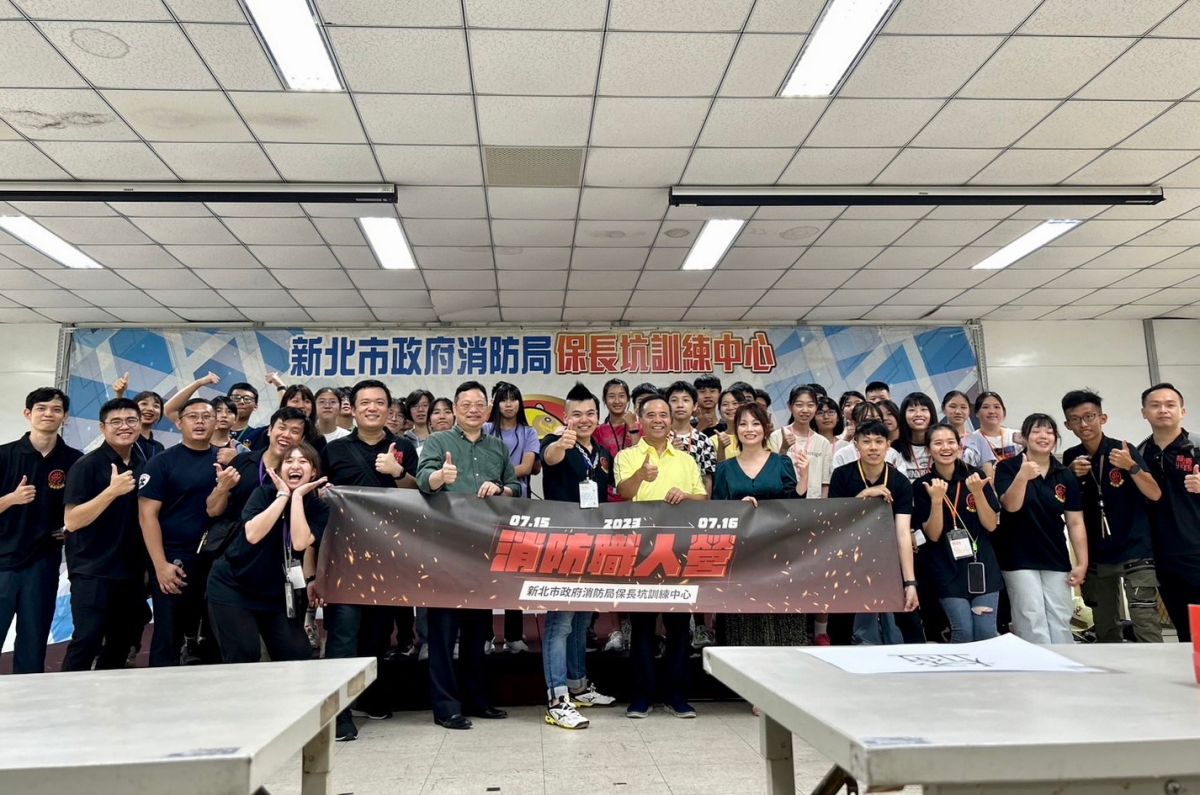 ▲新北市政府消防局舉辦全國首創消防職人體驗營，推廣青年投入防災工作。（圖 ／新北市政府消防局提供）   