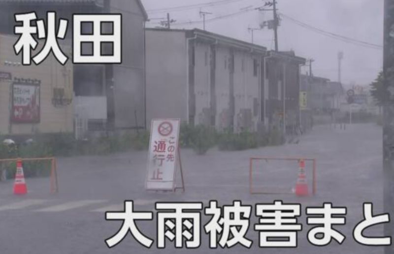 ▲日本東北地方正受鋒面影響降下激烈大雨，其中秋田縣八峰町半日雨量已超過往年7月一整個月雨量，出現當地民宅淹水及道路積水等災情。（圖／翻攝自NHK）