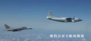 兩週內111架次共機擾台　空軍首度公布經國號戰機攔截運8影片
