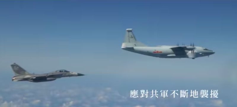 ▲空軍司令部公布經國號戰機攔截運8影片。（圖／翻攝自空軍司令部臉書粉絲團）