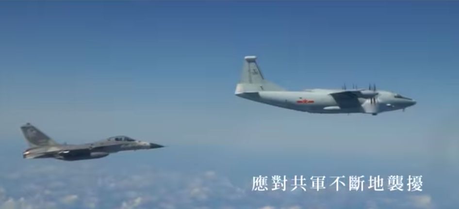 ▲空軍司令部公布經國號戰機攔截運8影片。（圖／翻攝自空軍司令部臉書粉絲團）