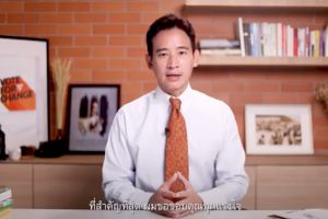 泰國總理難產　皮塔：若有必要將讓賢給為泰黨
