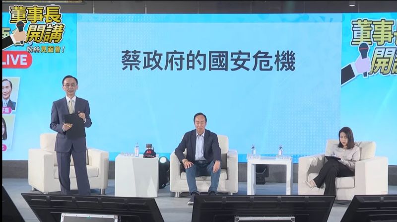 ▲郭台銘第2場《董事長開講》粉絲見面會，今晚在台中舉行。（圖／翻攝郭台銘臉書，2023.07.15）