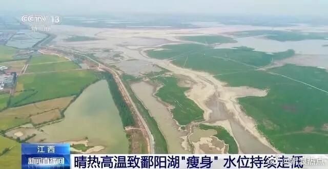 ▲天氣高溫炎熱，位在中國江西九江市的鄱陽湖水位持續降低，短短13天面積竟縮小超過四分之一。（圖／翻攝自微博）