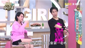 ▲小S（左）問Makiyo「妳覺得妳會第一個離婚嗎」。（圖／翻攝自小姐不熙娣YT）