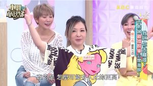▲Makiyo當時因為沒有拿到第一名,開心到站起來手舞足蹈。(圖/翻攝《小姐不熙娣》YT) ▲Makiyo當時因為沒有拿到第一名,開心到站起來手舞足蹈。(圖/翻攝《小姐不熙娣》YT)