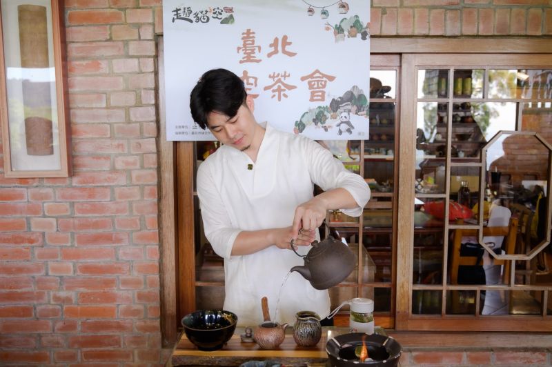 ▲「臺北貓空茶會」15日登場(圖/觀傳局提供)
