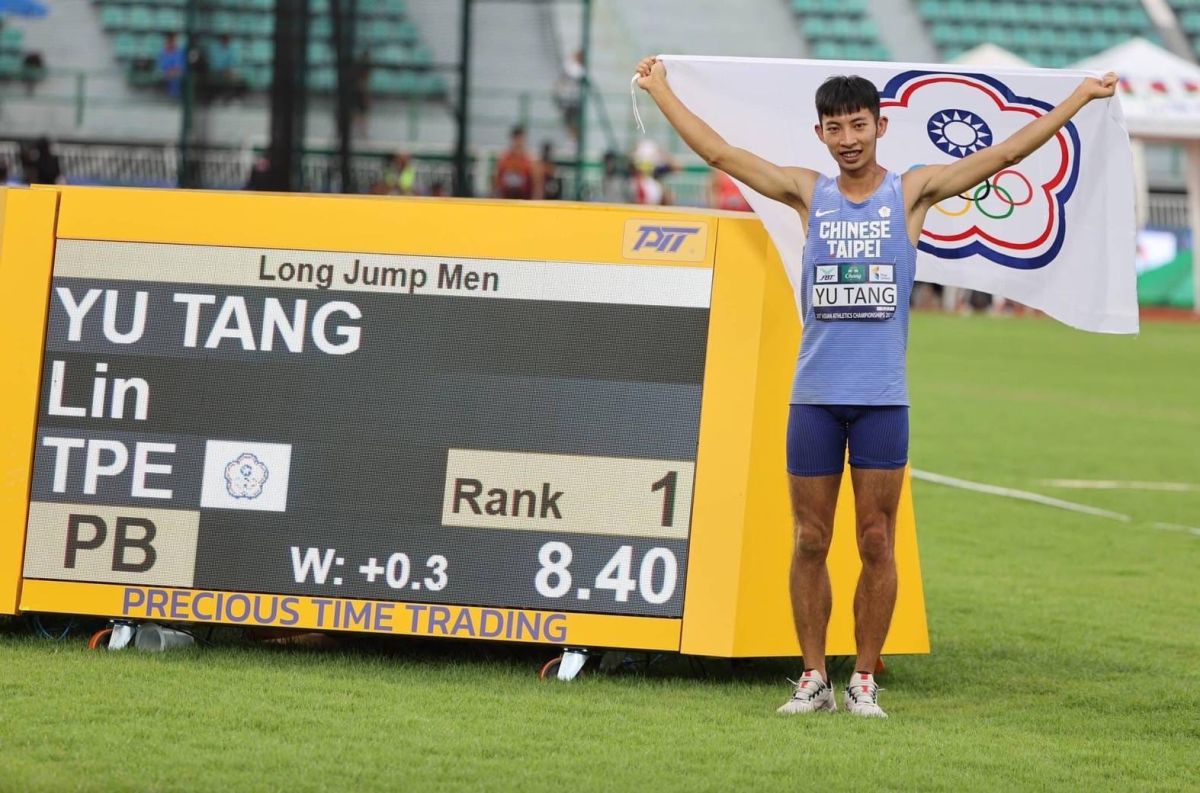 ▲台灣男子跳遠全國紀錄保持人林昱堂，杭州亞運被看好奪牌。（圖／取自澎湖縣政府教育處臉書）