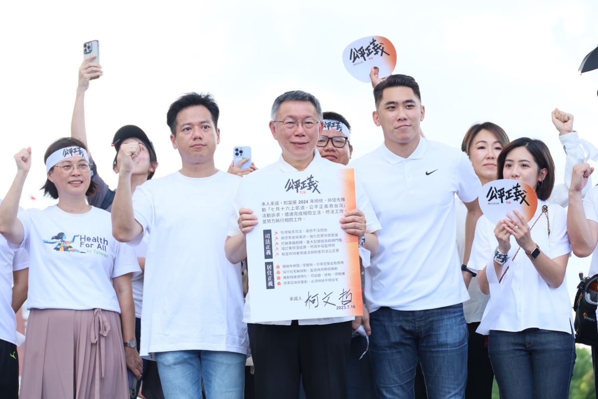 ▲民眾黨主席柯文哲率民眾黨立委與市議員出席716遊行。（圖／記者鄭孟晃攝影）