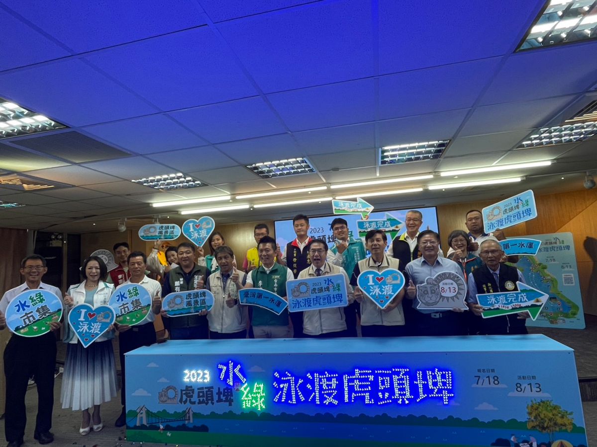 ▲台南市政府17日舉行「2023虎頭埤水與綠─泳渡虎頭埤」活動記者會，市長黃偉哲邀請有興趣民眾踴躍報名（圖／記者林怡孜攝，2023,07,17）