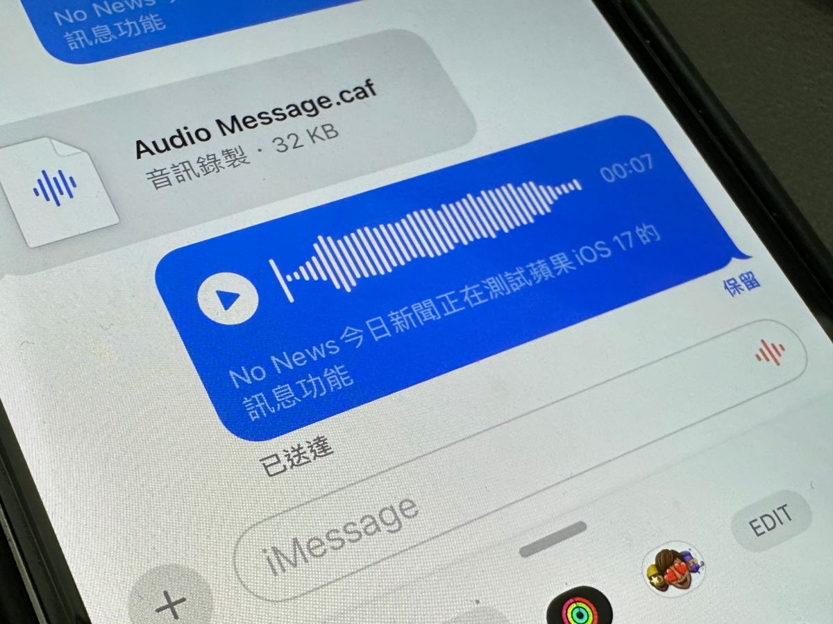 ▲iOS 17的訊息功能加入「語音轉文字」，可把音訊轉成文字，或是2倍速播放。（圖／記者周淑萍攝）