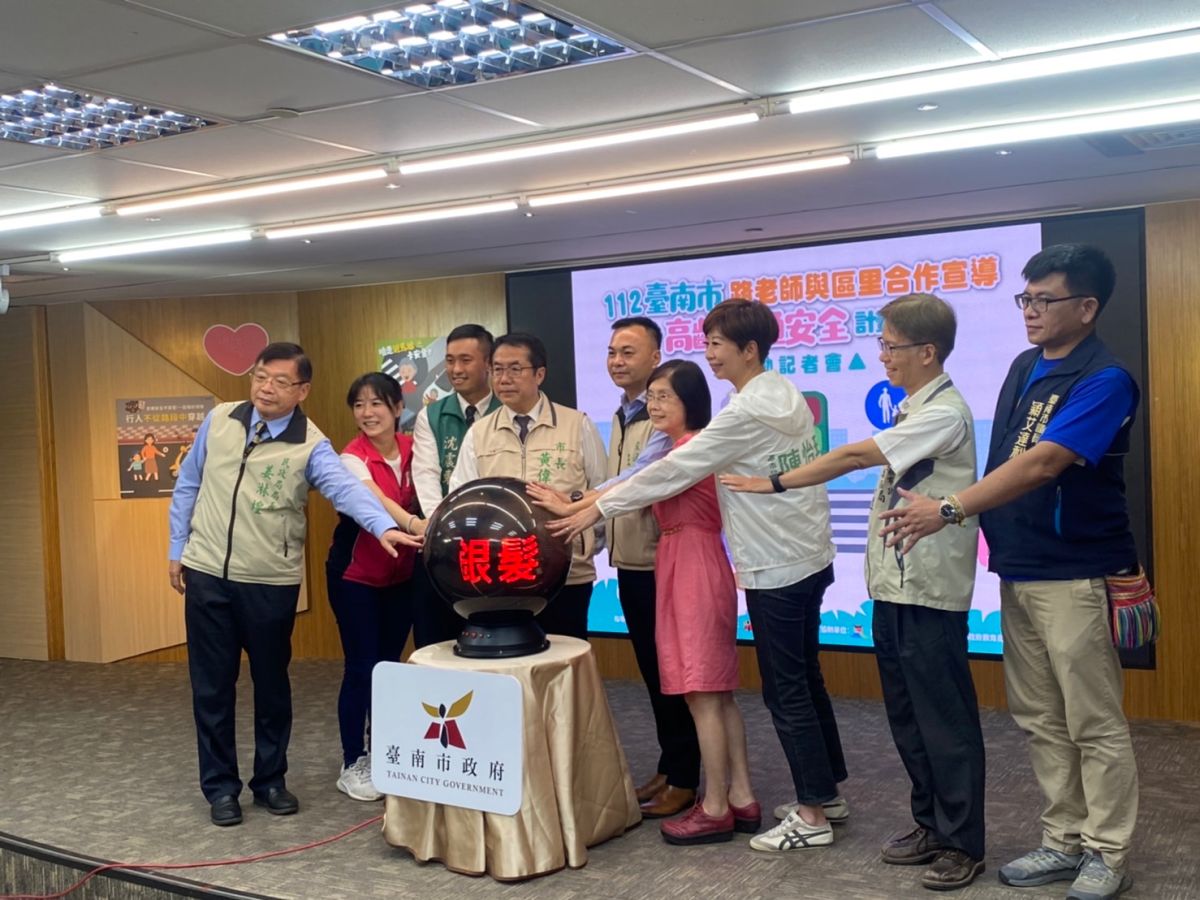 ▲台南市長黃偉哲今(17)日主持「台南市路老師與區里合作宣導高齡交通安全計畫」啟動記者會（圖／記者林怡孜攝，2023,07,17）