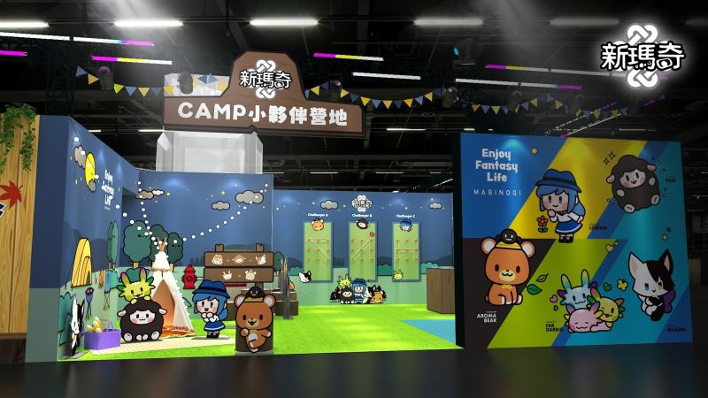 ▲2023漫博《新瑪奇》以角色IP打造超可愛露營地。(圖/遊戲橘子提供)