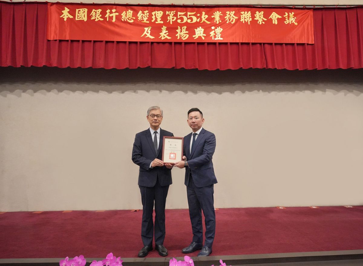 ▲中信銀行積極響應政府政策，力挺中小企業創新發展，獲金管會頒發「辦理六大核心戰略產業放款」優等銀行。(圖／中信銀行)