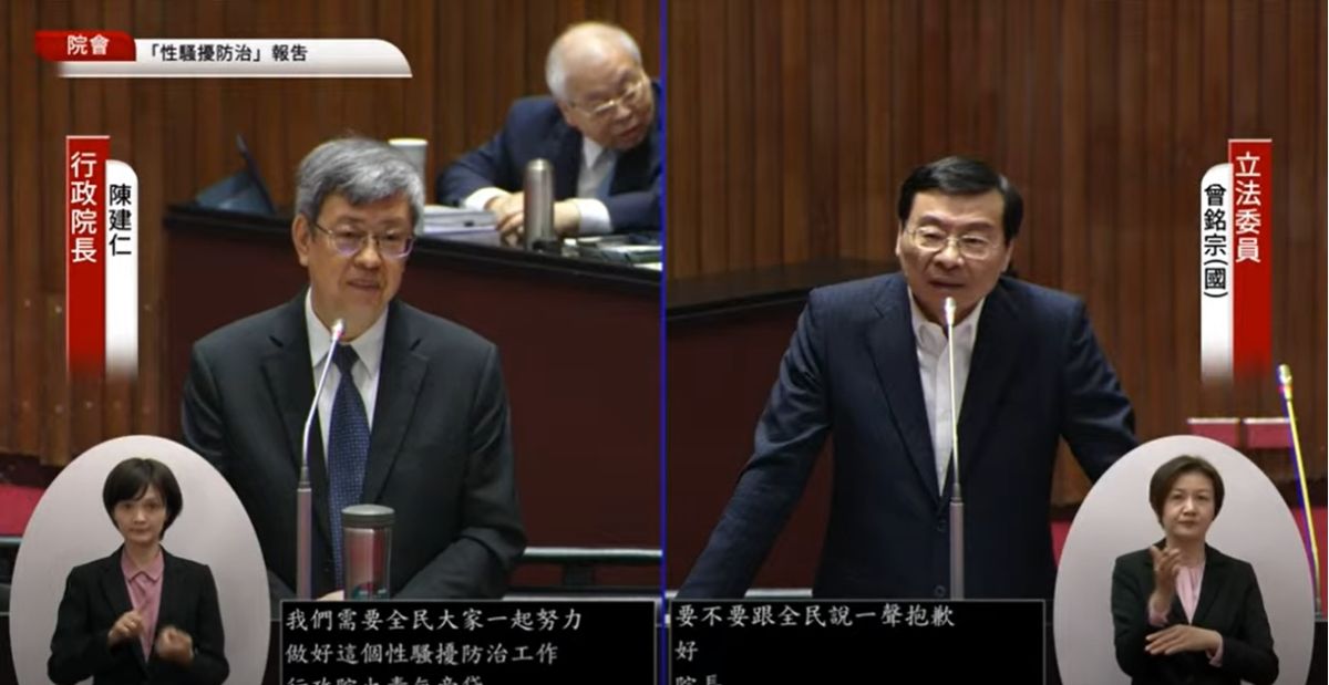 ▲行政院長陳建仁備詢時提及政黨輪替是很多人的想法，政院澄清所述為一般性情況，非認為台灣現在應該政黨輪替。（圖／翻攝自國會頻道）