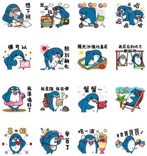 ▲免費貼圖「LINE購物護照★鯊茶醬夏日樂悠悠」。(圖/取自LINE) ▲免費貼圖「LINE購物護照★鯊茶醬夏日樂悠悠」。(圖/取自LINE)