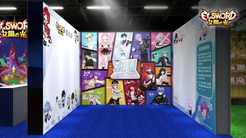 ▲艾爾之光VType偶像舞台展區。(圖/遊戲橘子提供)