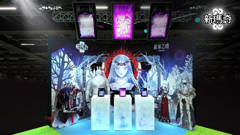 ▲新瑪奇CAMP小夥伴營地展區。(圖/遊戲橘子提供)