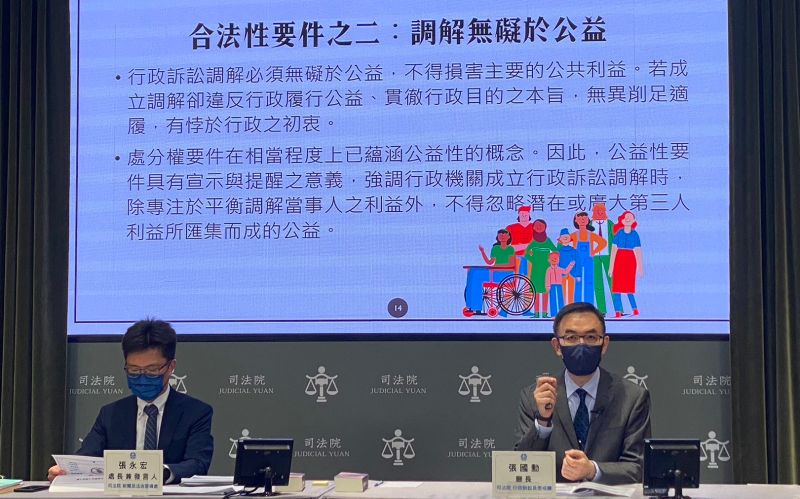 ▲司法院行政訴訟及懲戒廳廳長張國勳表示,希望行政機關與人民能夠了解調解的好處,對於各種類型的調解,都能抱持更開放的態度,也希望行政機關和人民能善加利用。(圖/司法院提供)